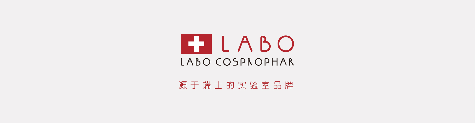 品牌介紹